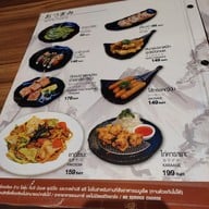 เมนู Aso Tonkatsu The mall Ngamwongwan ชั้น G
