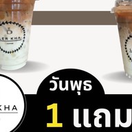 LERKHA Coffee Prawet