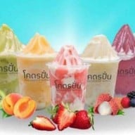 โคตรปั่น สมูทตี้โยเกิร์ต สาขาลำปาง
