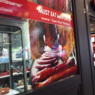 หน้าร้าน เดอ ตลาดพลู สยามสแควร์ วัน