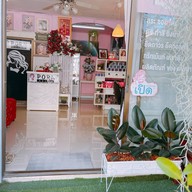 นา บิวตี้