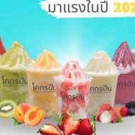 โคตรปั่น สมูทตี้โยเกิร์ต สาขาลำปาง