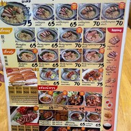 หมูกรอบอาโป รามคำแหง110 รามคำแหง110