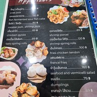 เมนู Love Coffee Love Tea Love You