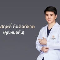 Amarante Clinic บางนา : For You Park