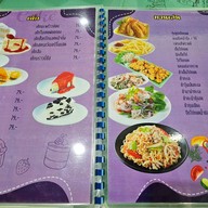 เมนู Love Coffee Love Tea Love You