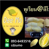 ทุเรียน@ดีโม่ เสนานิคม