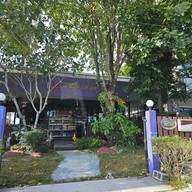 หน้าร้าน Love Coffee Love Tea Love You