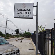 หน้าร้าน PARADISE GARDEN HUA HIN
