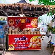 ลานดิน นินจาแคมป์