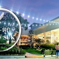 ครัวข้าวสุก