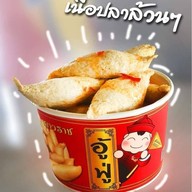 ร้านลูกชิ้นปลาเยาวราชรวมมิตร บางเขน