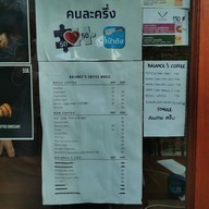 balance coffee house