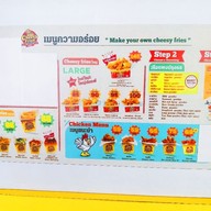 เมนู กล้วยแขกเจ้าพ่อ ชาชัก ปู่เจ้าฯบางหัวเสือ ปู่เจ้าฯ