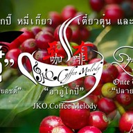 ปลายจวักเจ้าคุณอู๋ “โกอู๋ ร้องอ้อ” หมู่บ้านร้องอ้อ สันผีเสื้อ เชียงใหม่