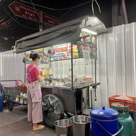 นายย้ง  เจ้าเก่าสำเหร่ ตากสิน