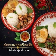 ตะวัน กะเพราพริกแห้ง  จิ๊ดจ๊าดจัดจ้าน ประชาอุทิศ54แยก11