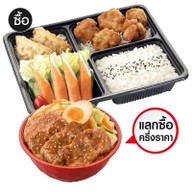 Oishi Kitchen ภายใต้ชาบูชิ โรบินสัน ฉะเชิงเทรา