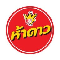 ไก่ปิ้ง (ตำโกดัง)