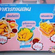 แมวดูซ่า ไม่ใช่คาเฟ่แมว บางแสน