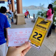 ท่าเทียบเรือปากบารา