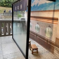 Beitou Hot Spring Museum