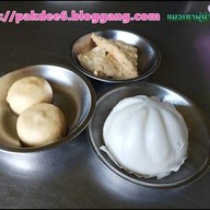 ติ่มซำลำปาง