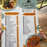 คีรี วารี สะปัน Kiri Vari Restaurant