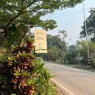 คิดถึงวิทยา Coffee