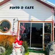 ปิ่นโต ดี คาเฟ่ 1