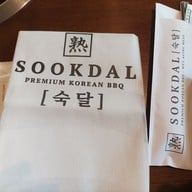 เมนู Sookdal Premium Korean BBQ Thailand
