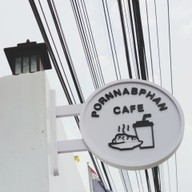 เมนู Pornnabphan Cafe
