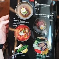 เมนู Sookdal Premium Korean BBQ Thailand