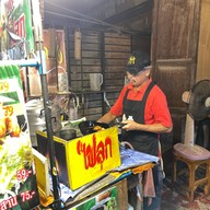 เกี๊ยวซ่าไฟลุก
