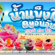 ครัวสุขเกษม