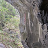 Taroko National Park