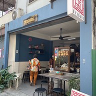 หอมฉุย ข้าวมันไก่ -หอมฉุยข้าวมันไก่