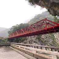 Taroko National Park