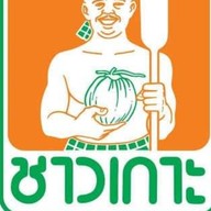 น้ำหวานน้ำตาลสด กัลปพฤกษ์