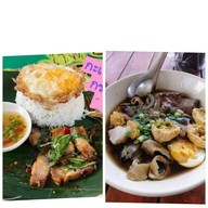 เชฟเถื่อนอาหารตามสั่ง