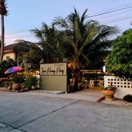 อีสานข้างคลอง