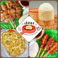 เติมพุง - เทียนทะเล26