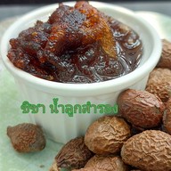 เมนูของร้าน ชิชา น้ำลูกสำรอง