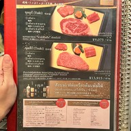 Rokkasen ชินจุกุ