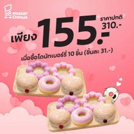 Mister Donut ตลาดมีนบุรี
