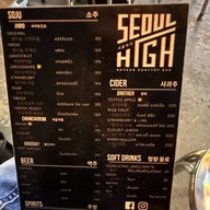 Seoulhigh
