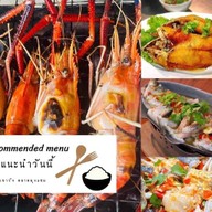 ข้าวต้มเขาวัง  ทะเลซีฟู้ต สมุทรปราการ