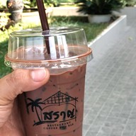 สวนอาหาร สราญ Restaurant & Coffee Bar