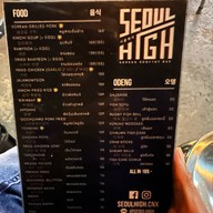 Seoulhigh