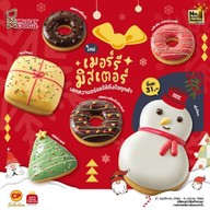 Mister Donut ตลาดมีนบุรี